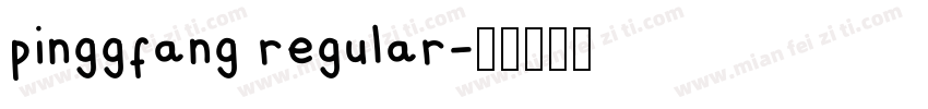 pinggfang regular字体转换
